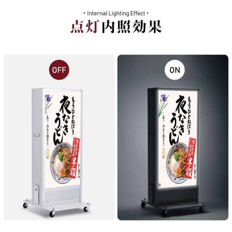 BESTSIGN（ベストサイン） 【送料無料】 バッテリー式内照明式立看板