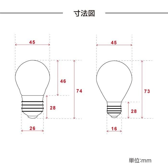 LED電球 40W形 口金E26 E17 電球色 昼白色 消費電力４W（bsl）爆買 | BESTSIGN | 01