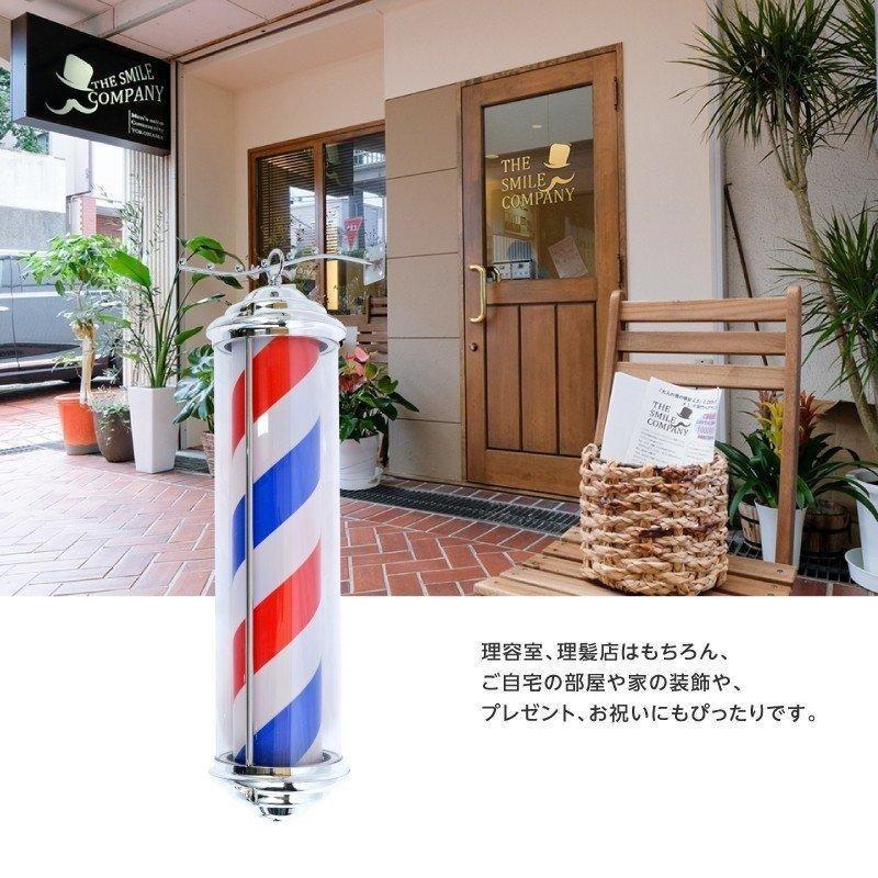 BESTSIGN LEDサインポール インテリア 理容店 理髪店 BESTSIGN LEDサインポール インテリア 理容店 理髪店