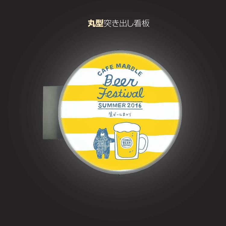 BESTSIGN LED丸型突き出し看板 両面表示 屋外防水 LED看板(cads BESTSIGN LED丸型突き出し看板 両面表示 屋外防水 LED看板(cads
