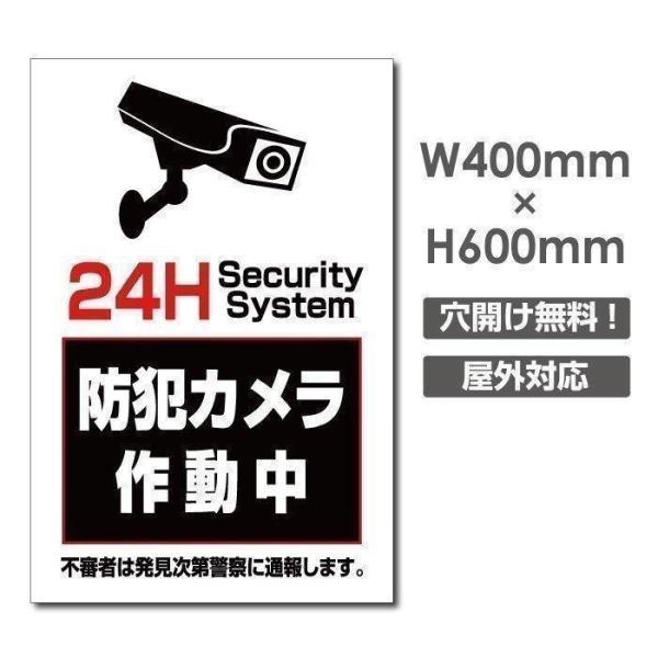 朝日電器 増設カメラ CMS-HC73