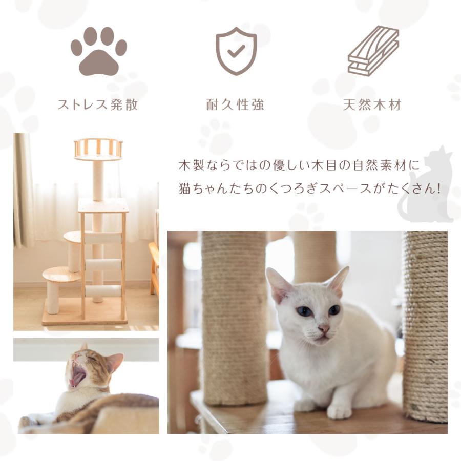 BESTSIGN キャットタワー 木製 日本製 据え置き 猫タワー 多頭 BESTSIGN キャットタワー 木製 日本製 据え置き 猫タワー 多頭