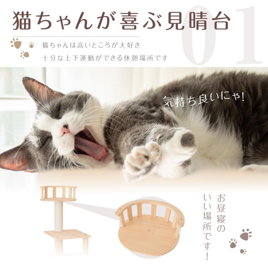 BESTSIGN キャットタワー 木製 日本製 据え置き 猫タワー 多頭 BESTSIGN キャットタワー 木製 日本製 据え置き 猫タワー 多頭