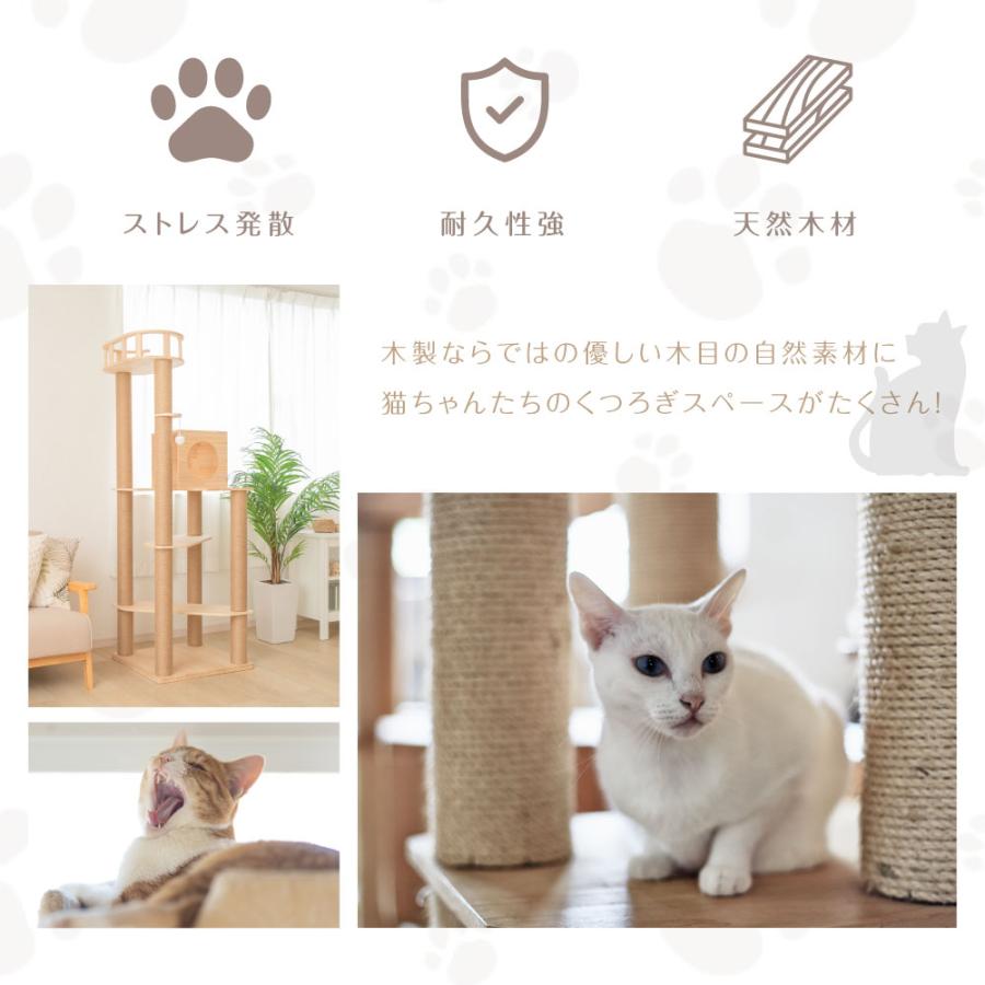 キャットタワー 木製 日本製 据え置き 猫タワー 多頭飼い 爪とぎ