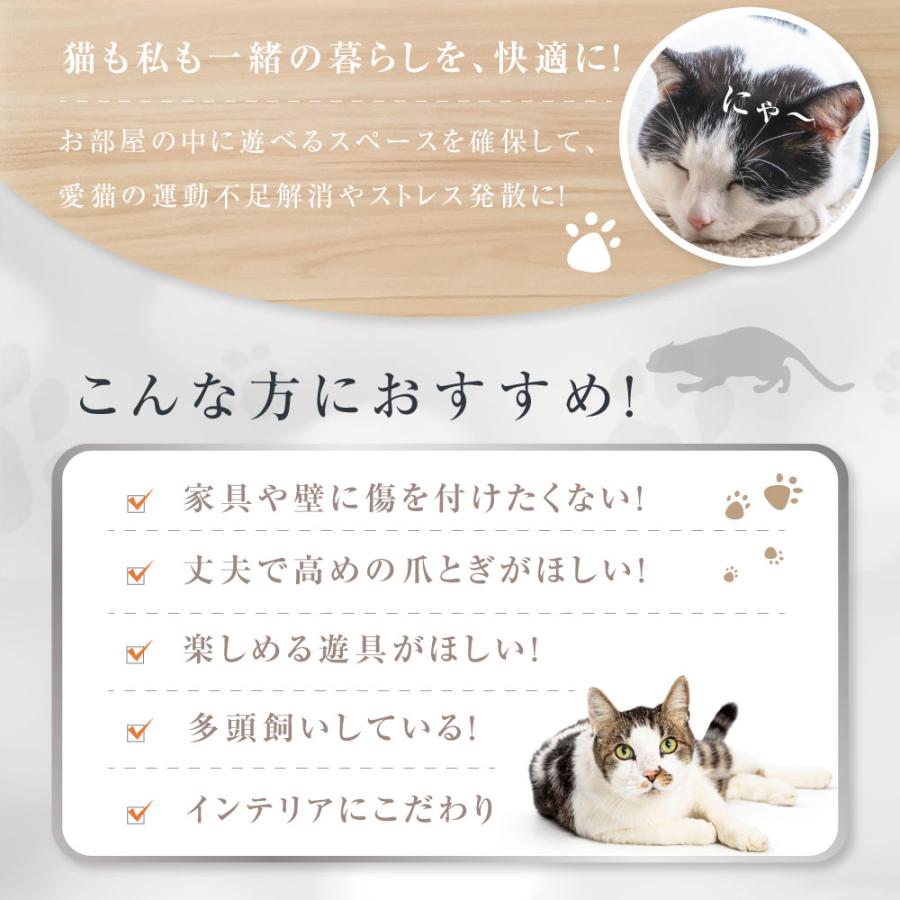 キャットタワー 木製 日本製 据え置き 猫タワー 多頭飼い 爪とぎ おしゃれ 大型猫 透明宇宙船 安定性抜群 猫ハウス 突っ張り ネコ 猫用 運動不足 cat-t180jp-n 木製