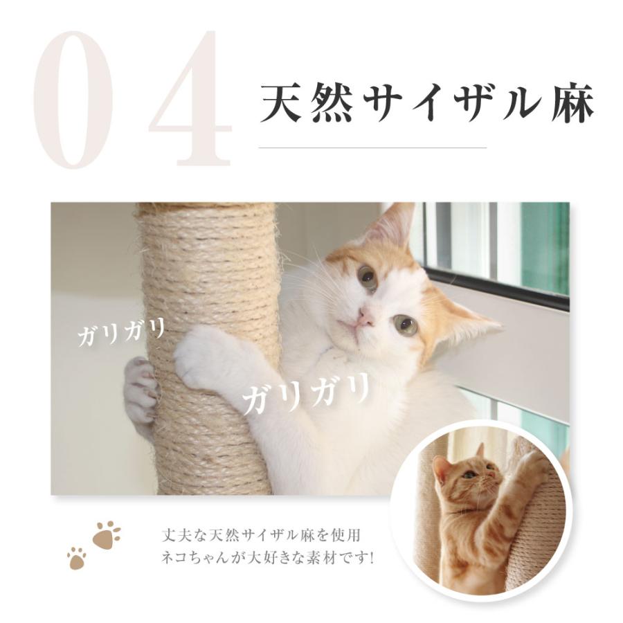 キャットタワー 木製 日本製 据え置き 猫タワー 多頭飼い 爪とぎ おしゃれ 大型猫 透明宇宙船 安定性抜群 猫ハウス 突っ張り ネコ 猫用 運動不足 cat-t180jp-n 木製