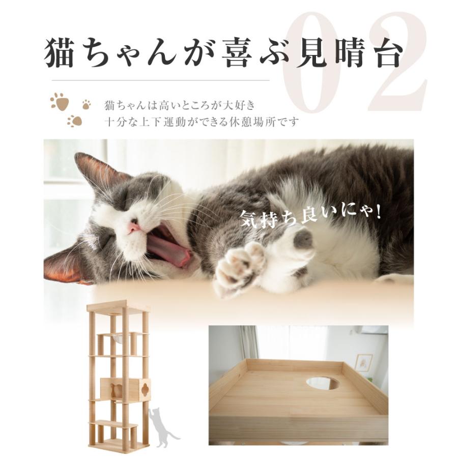 キャットタワー 木製 据え置き 猫タワー 多頭飼い 爪とぎ おしゃれ 大型猫 透明宇宙船 安定性抜群 猫ハウス 突っ張り ネコ 猫用 運動不足 cat-t195jp 木製