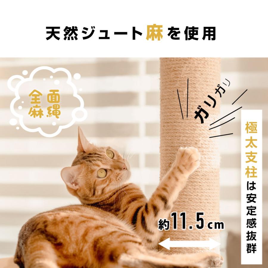 BESTSIGN キャットタワー 日本製☆1000円クーポン☆ 据え置き 猫