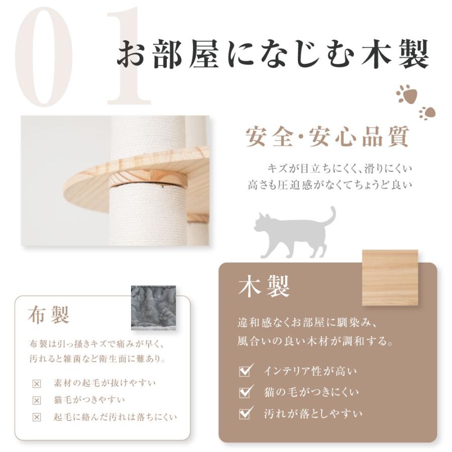 キャットタワー 木製 据え置き 猫タワー 突っ張り 多頭飼い 爪とぎ