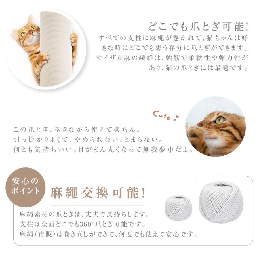 キャットタワー 木製 据え置き 猫タワー 突っ張り 多頭飼い 爪とぎ