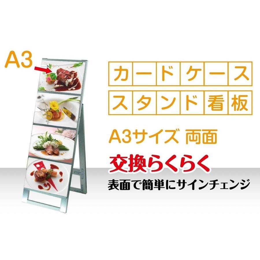 A3サイズ　カードケーススタンド看板　匿名発送　送料込 BESTSIGN（ベストサイン） カードケーススタンド A3サイズ 1列 4段