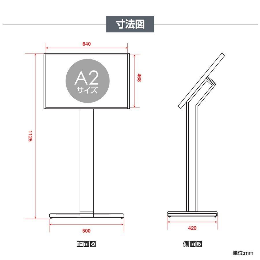 スタンド看板 №1（W640×H1200×D530） BESTSIGN（ベストサイン） メニュースタンド ポールサインスタンド看板