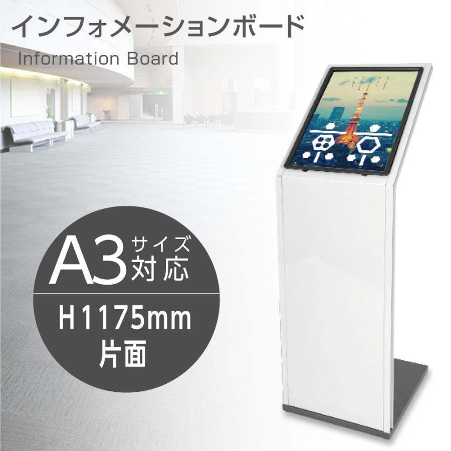 インフォメーションボード 案内板 シルバー L型スタンド看板 屋外 屋内 受付 情報板 お知らせ 掲示板 A3サイズ オフィス Cds 0 Cds 0 Bestsign 通販 Yahoo ショッピング