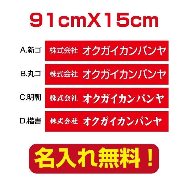 送料無料 プレート看板 アルミ複合板 表札 会社 店名入れプレート看板 赤背景 白文字 W91cm Company Name 33 Company Name 33 Bestsign 通販 Yahoo ショッピング