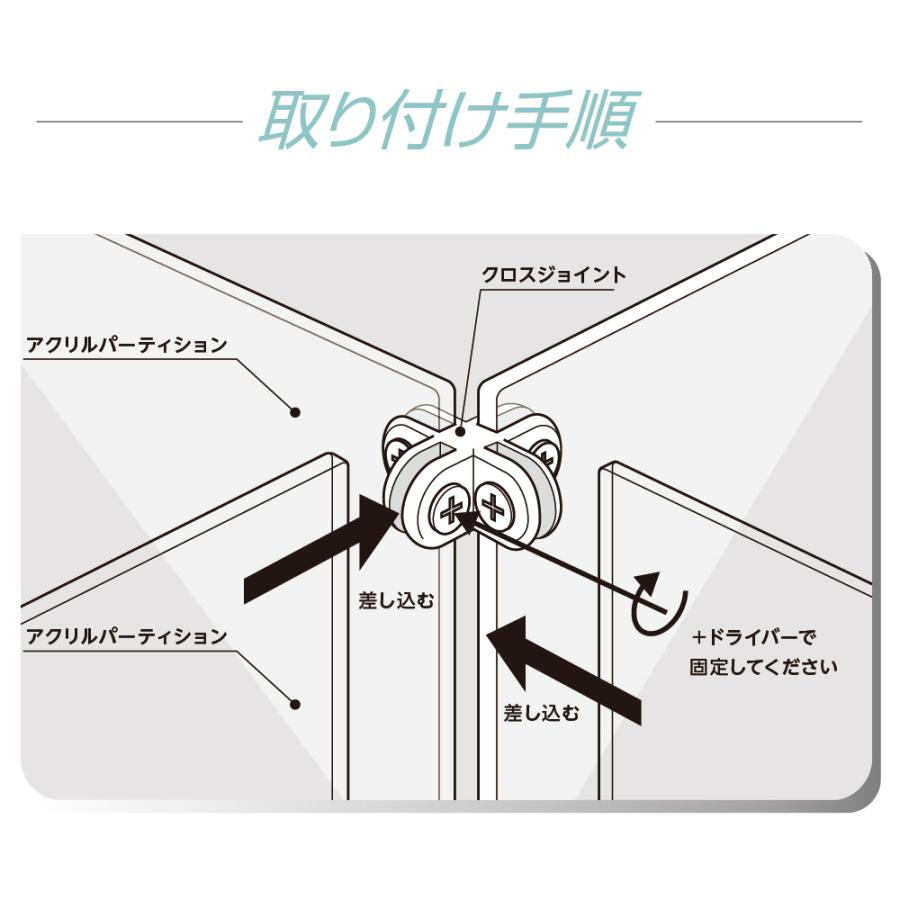 日本製 4人用 透明クロスパーテーション 十字型 W350ｘH500mmｘ2枚 W600ｘH500mmｘ2枚 連接パーツ付き（cr4-6035-50）  :cr4-6035-50:Bestsign - 通販 - Yahoo!ショッピング
