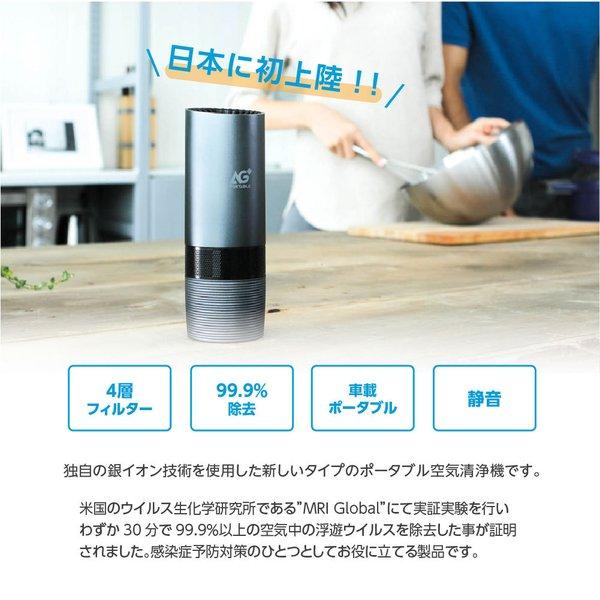 BESTSIGN（ベストサイン） 車載空気清浄機 小型 猛暑対策 空気清浄機＋