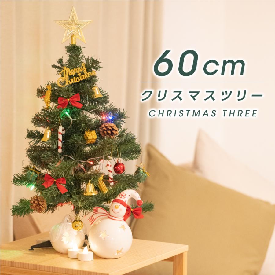 クリスマスツリー 高さ60cm クリスマス飾り Ledイルミネーション クリスマス雑貨 おしゃれ キラキラ Ct 60 Ct 60 Bestsign 通販 Yahoo ショッピング