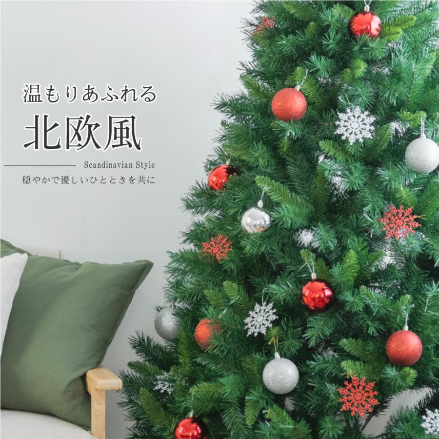 クリスマスツリー おしゃれ 2024年 期間限定P10倍 180cm ボール クリスマスツリー おしゃれ 2024年 期間限定P10倍 180cm ボール