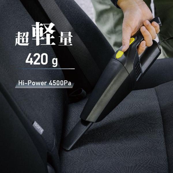 車載掃除機 ハイパワー 超軽量 ハンディクリーナー ハンディ掃 除機 カークリーナー 自動車 掃 除機 クリーナー アタッチメント 付 ロングコード 4m Czccq 1 Czccq 1 Bestsign 通販 Yahoo ショッピング