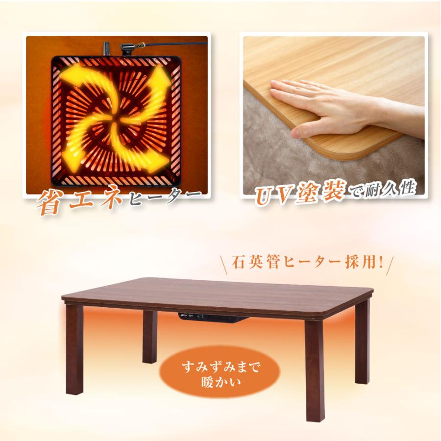 BESTSIGN こたつ テーブル 日本製 在庫限りセール価格 長方形 BESTSIGN こたつ テーブル 日本製 在庫限りセール価格 長方形