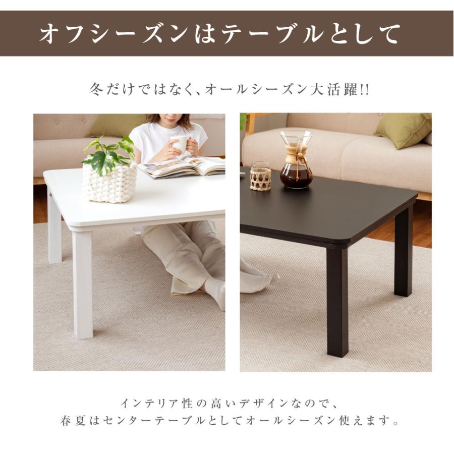 BESTSIGN こたつ テーブル 日本製 在庫限りセール価格 長方形 BESTSIGN こたつ テーブル 日本製 在庫限りセール価格 長方形