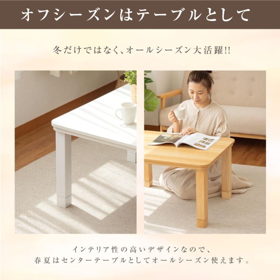 BESTSIGN 日本製 手元コントローラー付 フラットヒーター 継ぎ脚