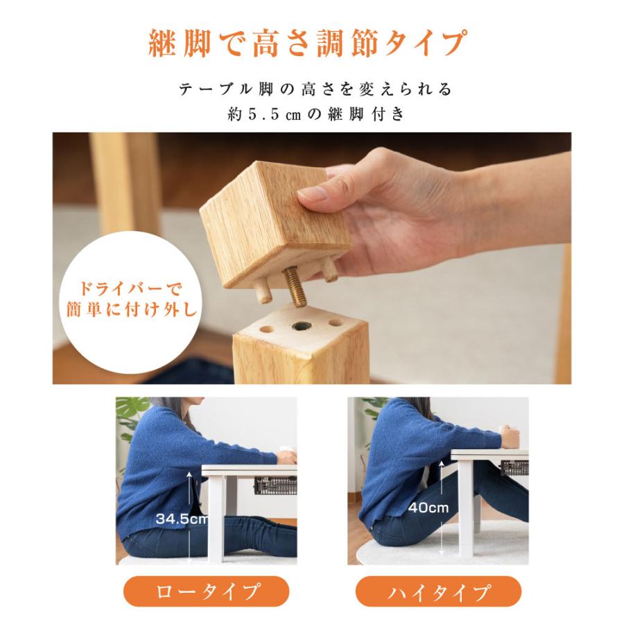 BESTSIGN 日本製 手元コントローラー付 フラットヒーター 継ぎ脚  