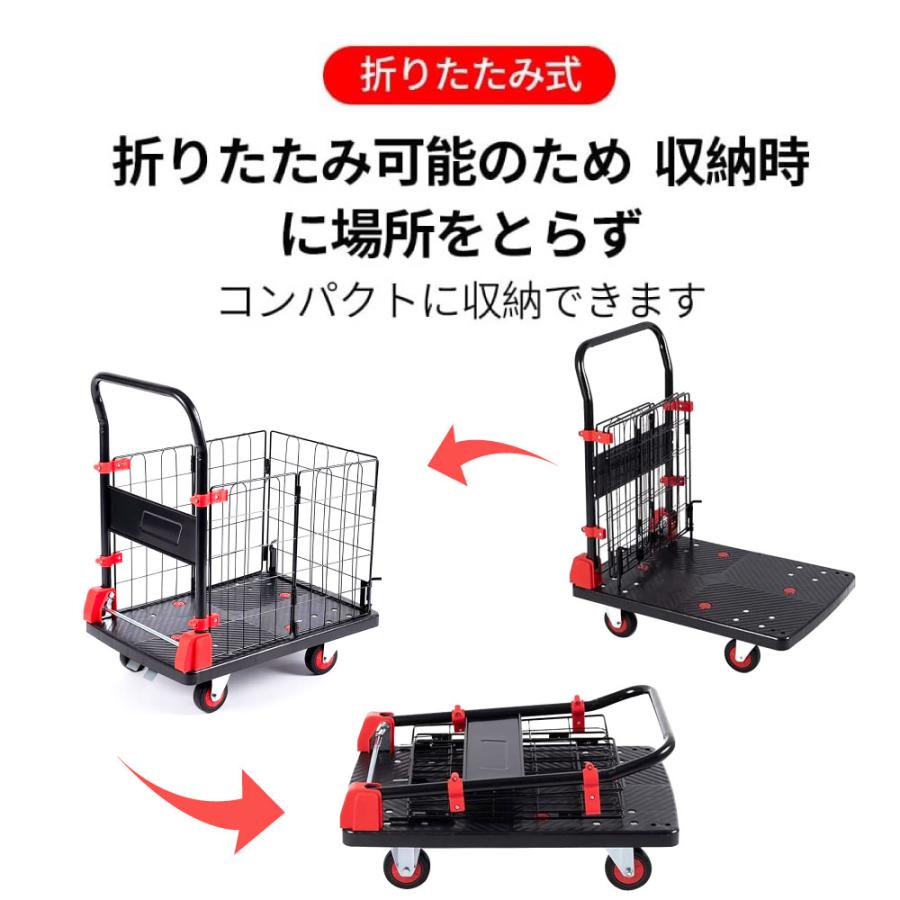 BESTSIGN（ベストサイン） カゴ付き台車 折りたたみ ブレーキ付き カゴ