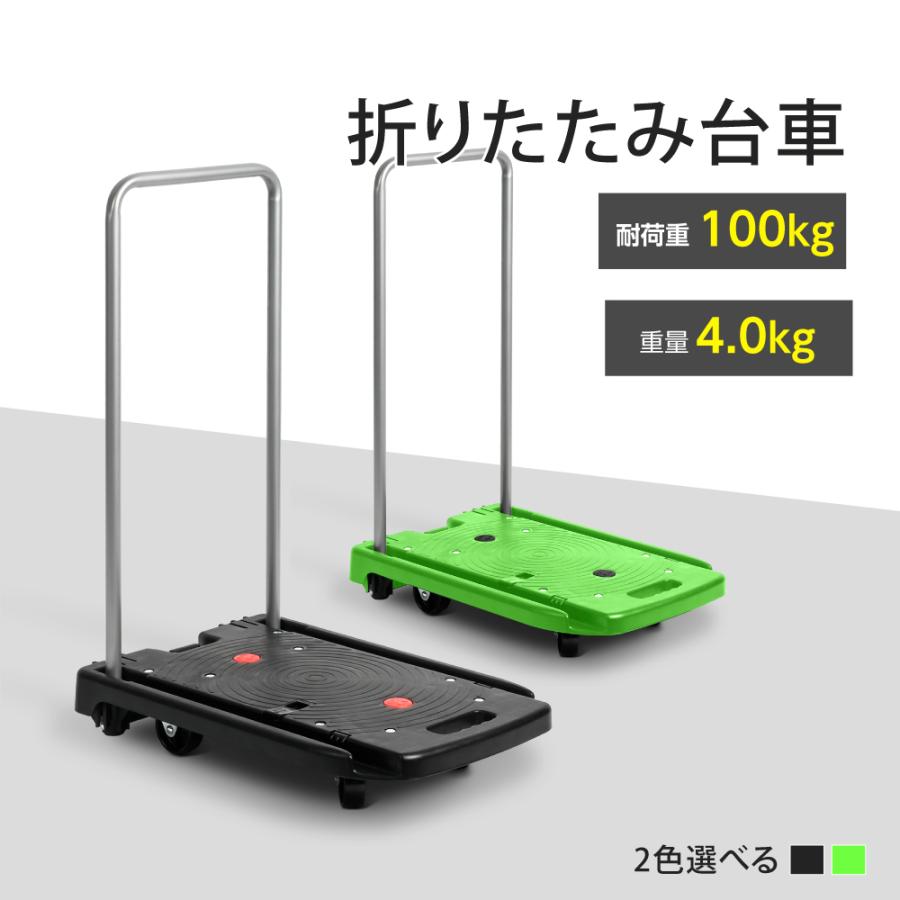 台車 折りたたみ 軽量 静音 荷台サイズ 幅590 奥行380 高さ850mm 耐荷重最大100kg キャリーカート キャスター 手押し台車 折り畳み 荷台車 平台車 Ds F850 Ds F850 Bestsign 通販 Yahoo ショッピング