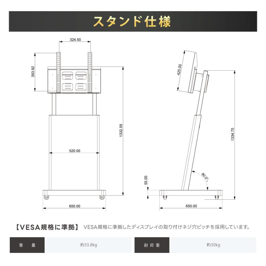 デジタルサイネージ 43インチ 4K 傾斜型スタンドセット 縦横自由 可動