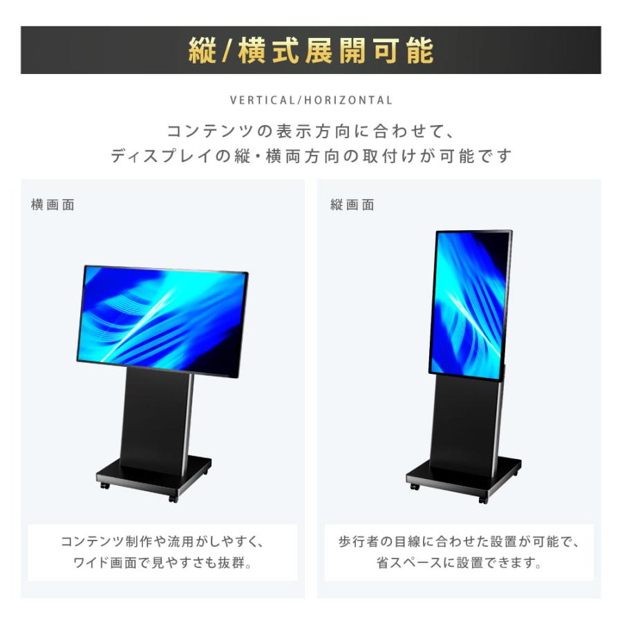 【株式トレーダー向け】大画面43型4Kモニター＋可動スタンド＋PCセット デジタルサイネージ 43インチ 4K 傾斜型スタンドセット 縦横自由 可動