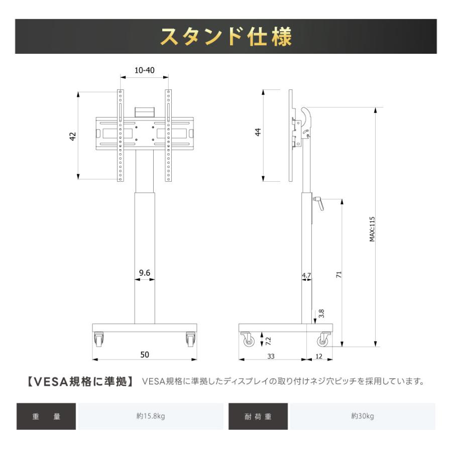 デジタルサイネージ 43インチ 4K 自立型型スタンドセット 縦横自由