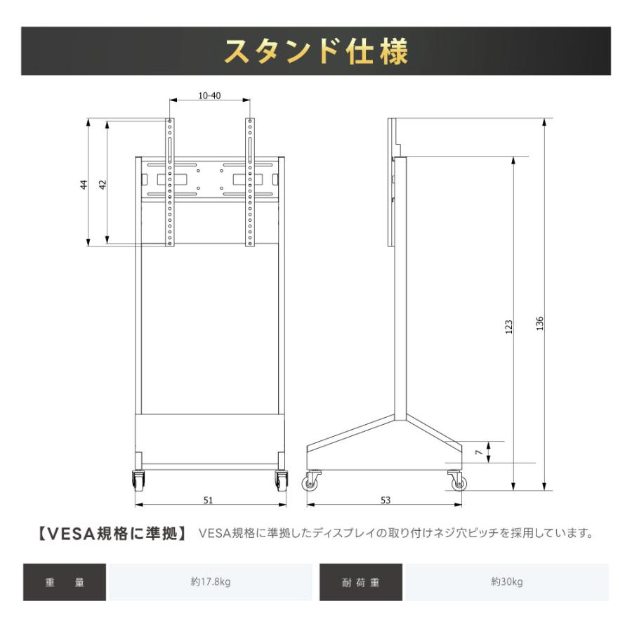 デジタルサイネージ 43インチ 4K 垂直型スタンドセット 縦横自由 可動