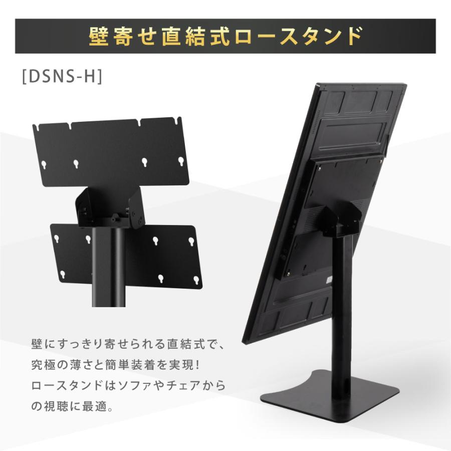 デジタルサイネージ 43インチ 4K 垂直型スタンドセット 縦横自由 可動