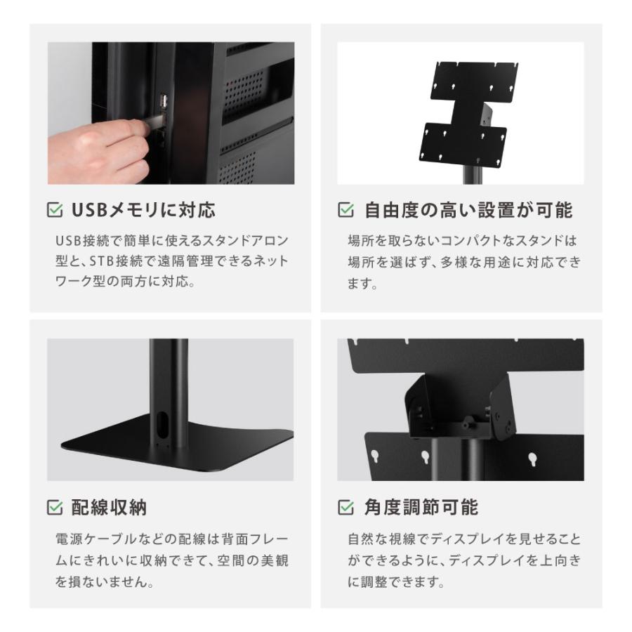 デジタルサイネージ 43インチ 4K 垂直型スタンドセット 縦横自由 可動