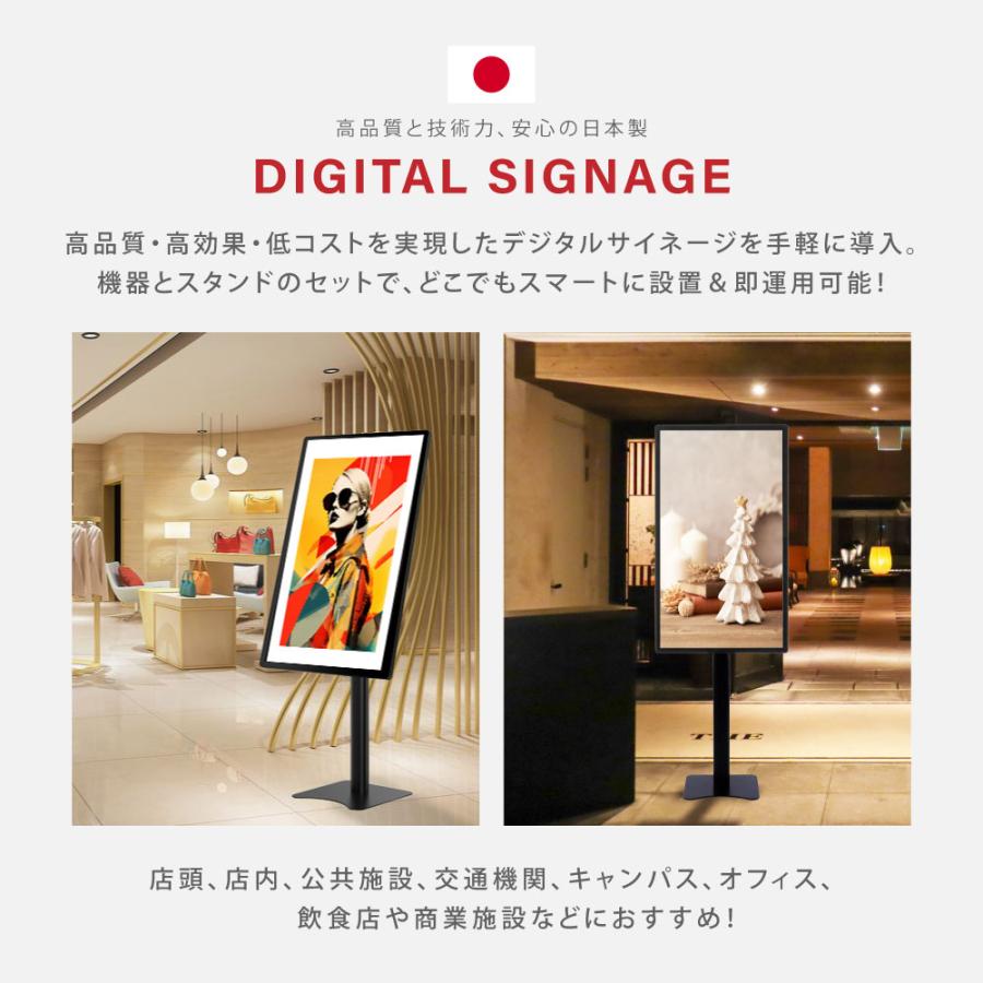 デジタルサイネージ 43インチディスプレイ スタンド付き デジタルサイネージ 43インチ 4K 垂直型スタンドセット 縦横自由 可動