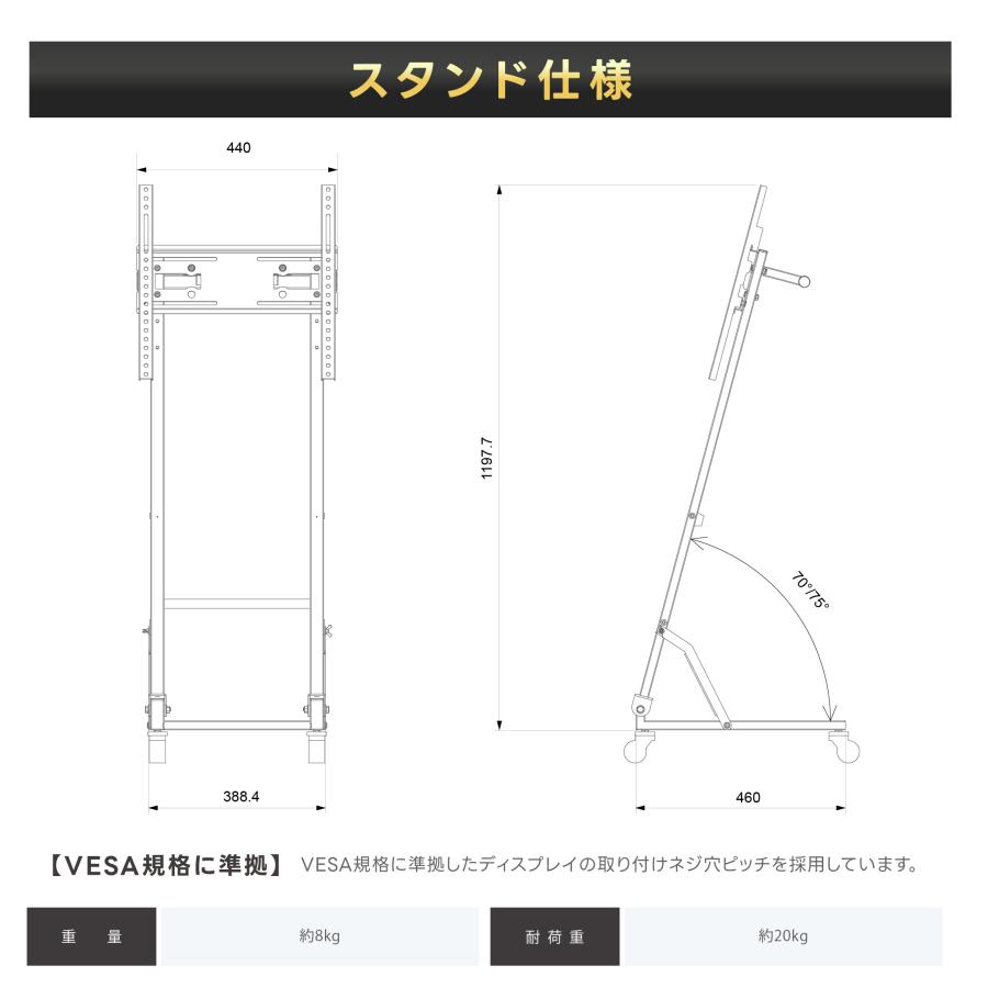 限定P5倍 デジタルサイネージ 43インチ 4K 傾斜型スタンドセット 縦横