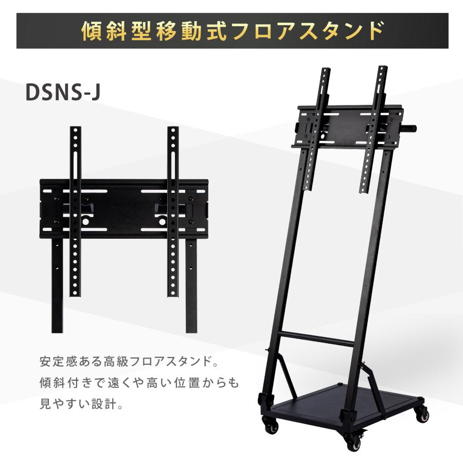 限定P5倍 デジタルサイネージ 43インチ 4K 傾斜型スタンドセット 縦横