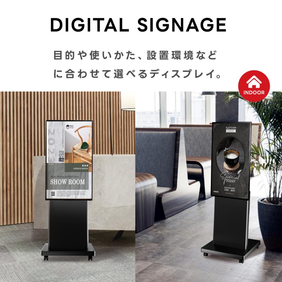 デジタルサイネージ 43インチ 高色域 2K 傾斜型スタンドセット 縦横 