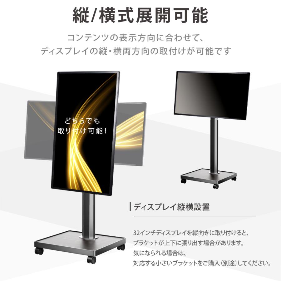 デジタルサイネージ 43インチ 高色域 2K 垂直型スタンドセット 縦横