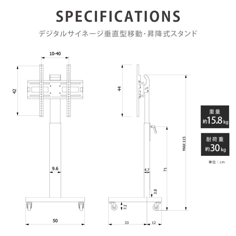 電子看板、サイズ　
140x58 デジタルサイネージ 43インチ 高色域 2K 垂直型スタンドセット 縦横