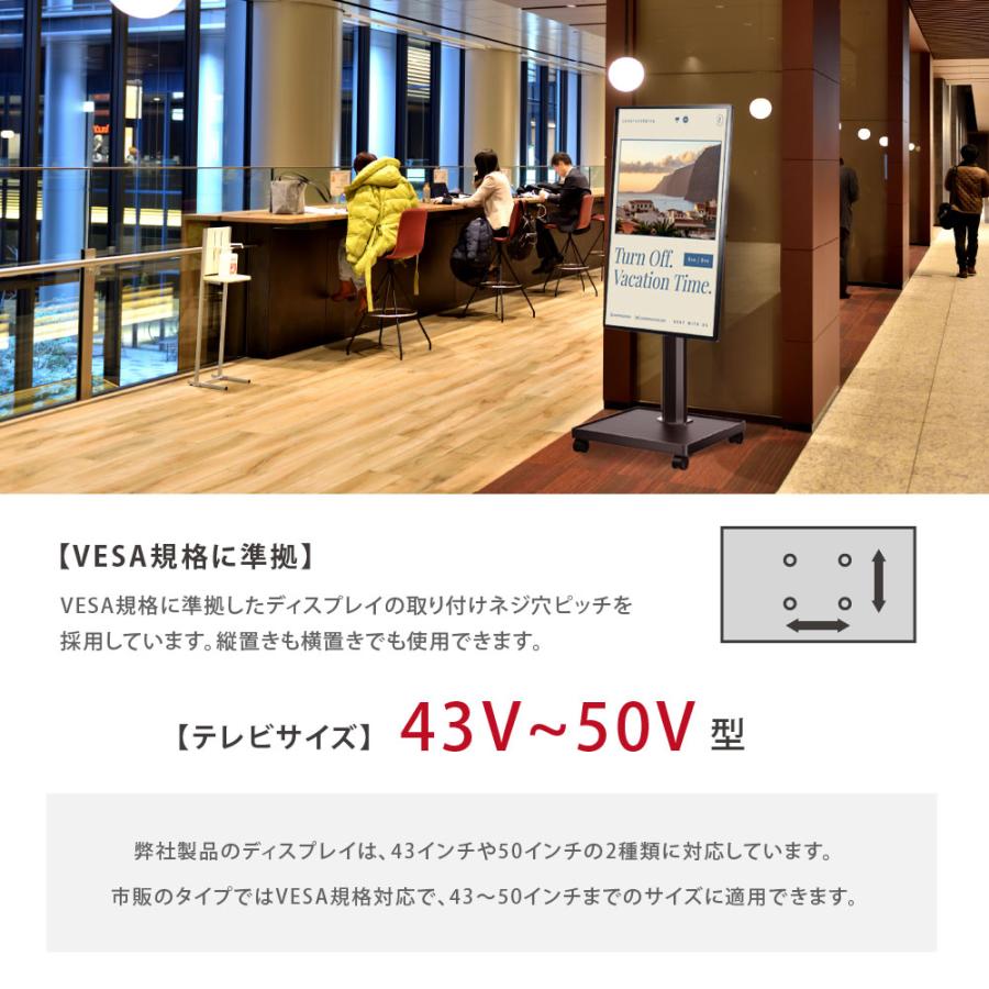 BESTSIGN デジタルサイネージ 32/43インチ 自立型型スタンド BESTSIGN デジタルサイネージ 32/43インチ 自立型型スタンド