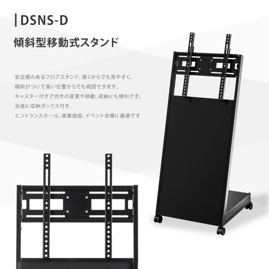 BESTSIGN（ベストサイン） デジタルサイネージ 43インチ 傾斜型