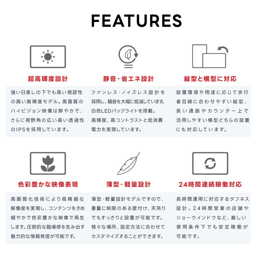 デジタルサイネージ 43インチ 高色域 2K 壁寄せ直結式スタンドセット