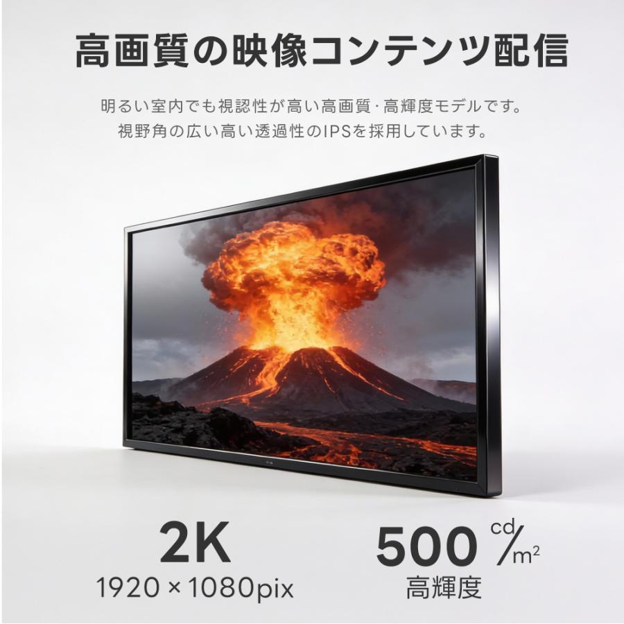 デジタルサイネージ 43インチ 高色域 2K 壁寄せ直結式スタンドセット