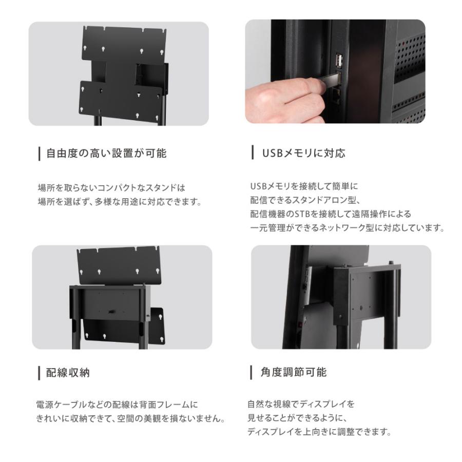 デジタルサイネージ　ディスプレイ　スタンドセット　　 BESTSIGN（ベストサイン） デジタルサイネージ 32/43インチ 垂直型