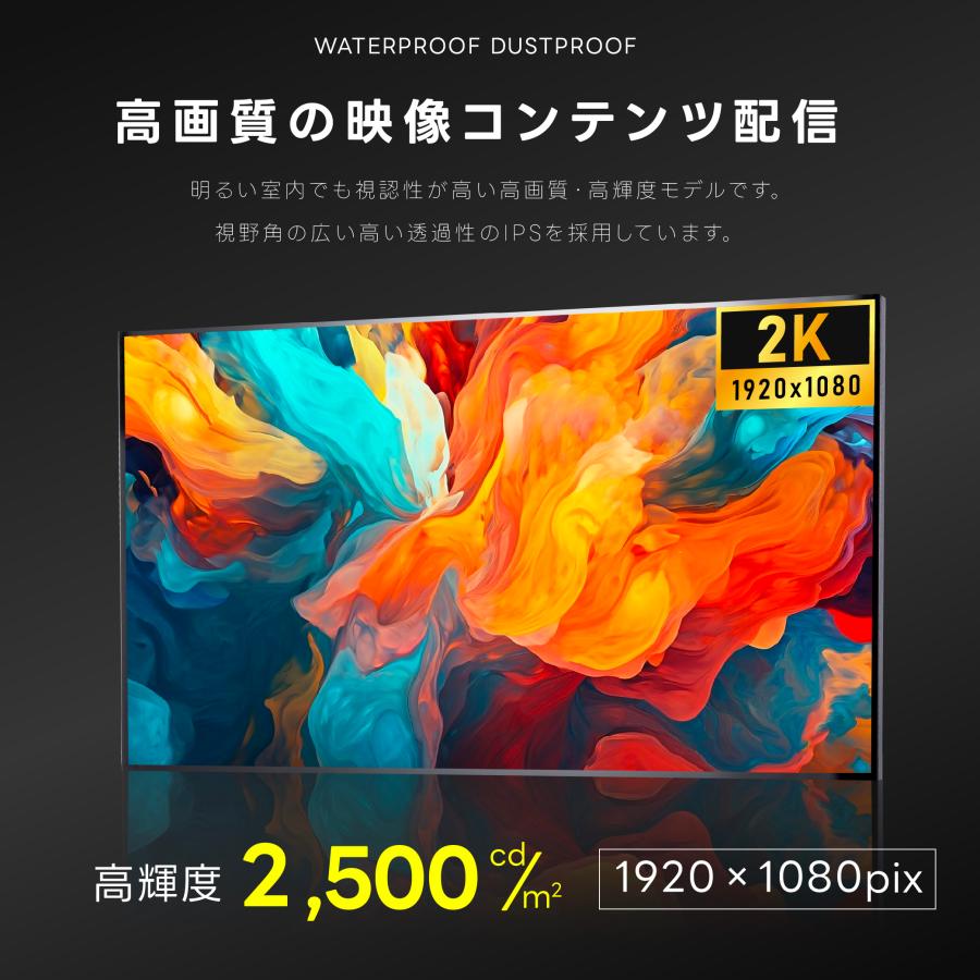 Panasonic 大画面 65型　液晶ディスプレイ &デジタルサイネージ 業務用ディスプレイ - パナソニック コネクト