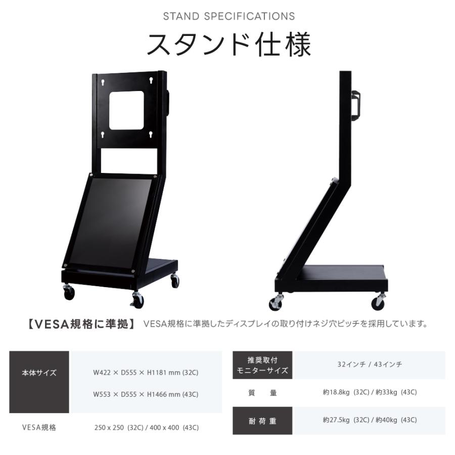 BESTSIGN 屋外 デジタルサイネージ 32/43インチ 2500輝度 可動