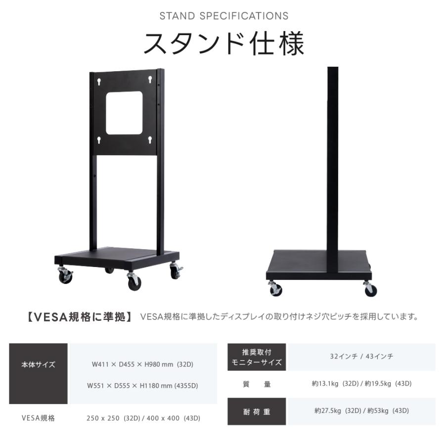 BESTSIGN（ベストサイン） 屋外 デジタルサイネージ 32/43/55インチ