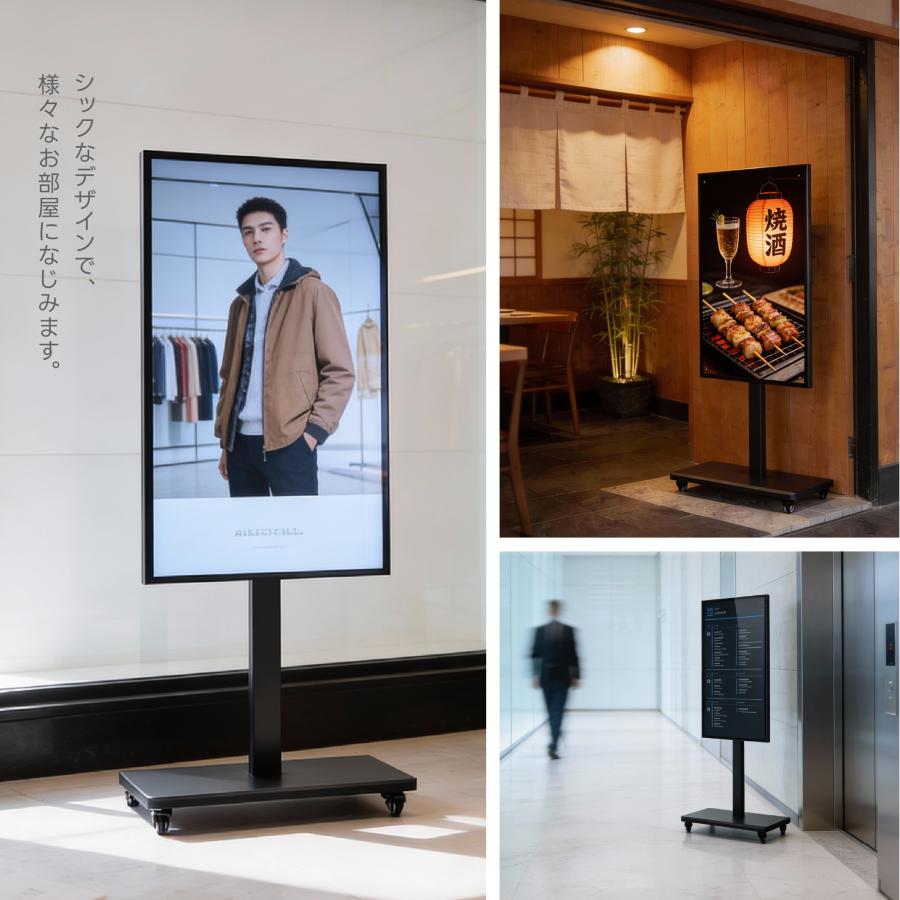 デジタルサイネージ 32/43インチ 垂直型スタンドセット コンテンツ配信